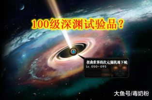 黑色信标洞悉测试招募开启！玩家们,敢直面异象来战吗?