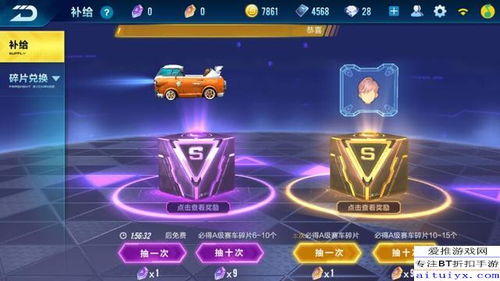 全球使命3神武翻倍?稀有补给箱概率提升秘籍在哪?