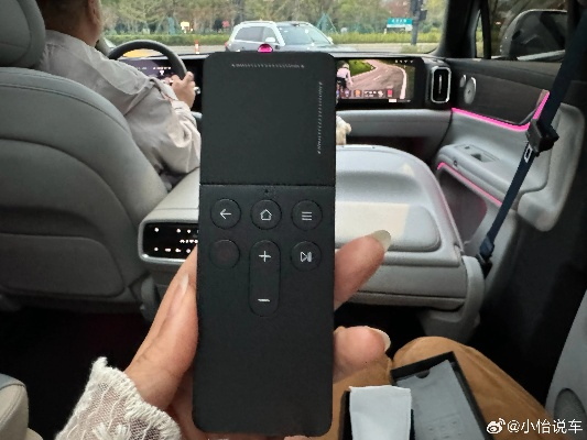 问界M9遥控器曝光,手机造型,这操控升级能像游戏操作不?