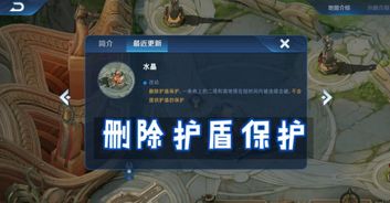 《光与影33号》护盾符纹获取攻略,轻松提升战斗力 《光与影33号》护盾符纹获取攻略,轻松提升战斗力