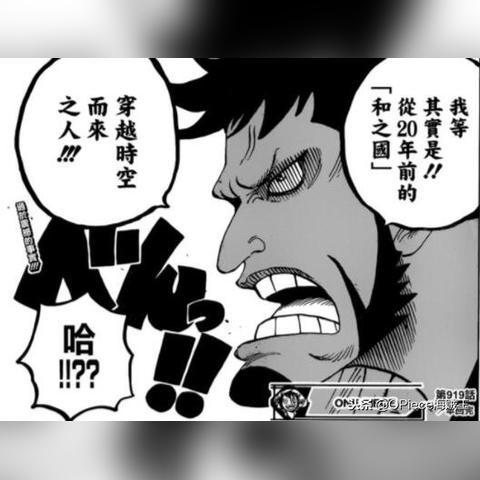 《海贼王:时光旅诗》25周年纪念版试玩体验,独家揭秘! 《海贼王:时光旅诗》25周年纪念版试玩体验,独家揭秘!