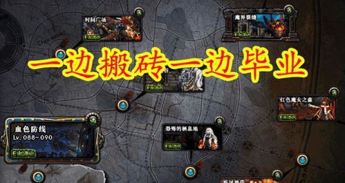 《我的世界:地下城》第二赛季夜光4月20日开启,独家攻略抢先看! 《我的世界:地下城》第二赛季夜光4月20日开启,独家攻略抢先看!