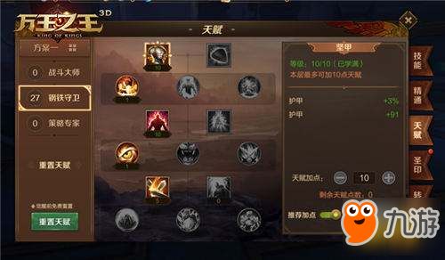 《汐灵汐天赋加点攻略:输出技巧全解析》 《汐灵汐天赋加点攻略:输出技巧全解析》