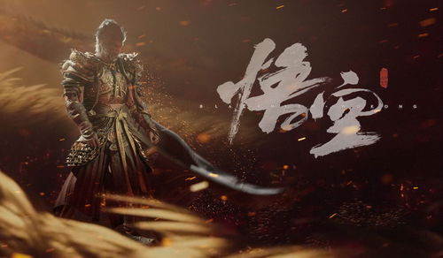 《黑神话悟空》毛毛流攻略:最强配装解析,轻松上分! 《黑神话悟空》毛毛流攻略:最强配装解析,轻松上分!