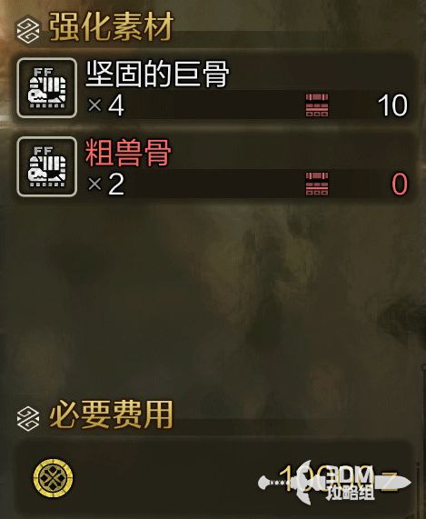 《怪物猎人荒野》斩斧连击秘籍:高效斩击技巧解析 《怪物猎人荒野》斩斧连击秘籍:高效斩击技巧解析