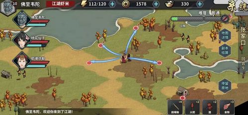 《鸣潮》异相叮咚咚位置揭秘:探索隐藏宝藏攻略 《鸣潮》异相叮咚咚位置揭秘:探索隐藏宝藏攻略