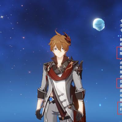 《原神》烬火音乐活动原石攻略:QQ音乐独家获取途径! 《原神》烬火音乐活动原石攻略:QQ音乐独家获取途径!