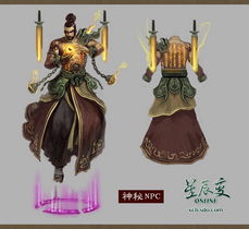 《四女神Online》NPC揭秘:揭秘神秘角色身份之谜 《四女神Online》NPC揭秘:揭秘神秘角色身份之谜