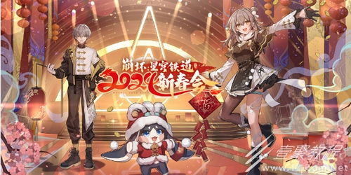 《崩坏星穹铁道》1.5版本直播前瞻:新活动揭秘+兑换码大放送 《崩坏星穹铁道》1.5版本直播前瞻:新活动揭秘+兑换码大放送