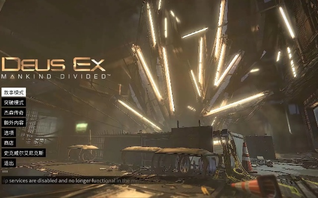 《人类分裂》E3 2016预告:硬汉风采,未来战争新篇章 《人类分裂》E3 2016预告:硬汉风采,未来战争新篇章