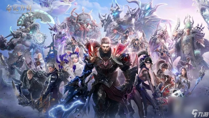 《命运方舟》卢特兰狂欢盛宴CG首曝!独家实机画面震撼来袭 《命运方舟》卢特兰狂欢盛宴CG首曝!独家实机画面震撼来袭