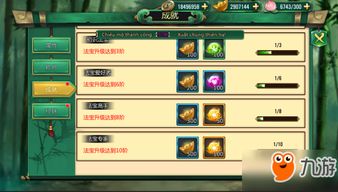 江湖新秀必备:阴柔流萌新攻略指南,轻松入门! 江湖新秀必备:阴柔流萌新攻略指南,轻松入门!