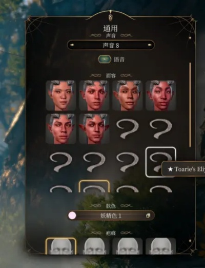 《博德之门3》突破队友上限!八人全开MOD分享攻略 《博德之门3》突破队友上限!八人全开MOD分享攻略