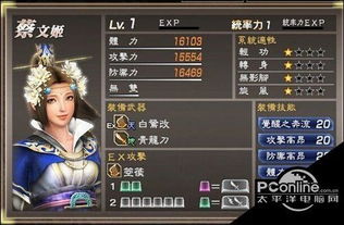 《猛将三国》配置攻略:不同版本性能对比速览 《猛将三国》配置攻略:不同版本性能对比速览