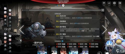 灵魂潮汐花匠1300%奥义伤害秘籍,高效提升攻略解析 灵魂潮汐花匠1300%奥义伤害秘籍,高效提升攻略解析