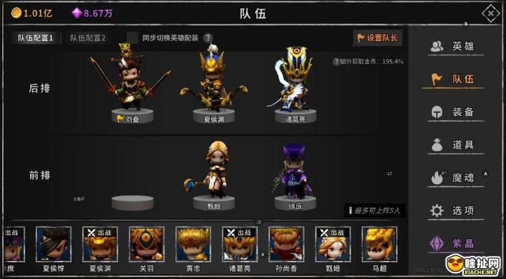 速刷攻略!诸葛潜能0潜能,流沙之城100层挑战新境界 速刷攻略!诸葛潜能0潜能,流沙之城100层挑战新境界