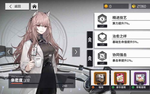 少女前线云图计划通关秘籍:特种队高效攻略解析 少女前线云图计划通关秘籍:特种队高效攻略解析