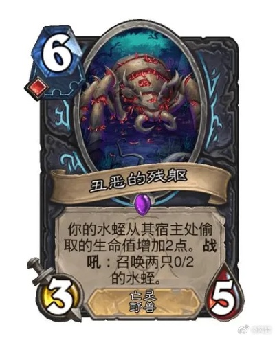 《炉石传说》蛆DK卡组攻略:实战解析,制胜秘诀大公开 《炉石传说》蛆DK卡组攻略:实战解析,制胜秘诀大公开