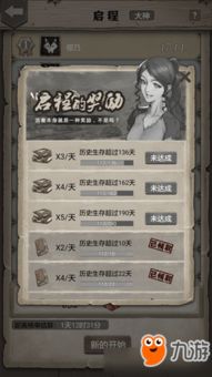 《荒野历战证3攻略:狩猎证3获取技巧揭秘》 《荒野历战证3攻略:狩猎证3获取技巧揭秘》