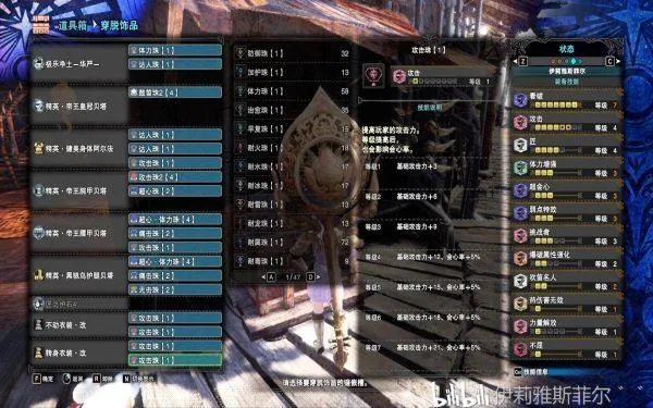 《怪物猎人荒野》奶片攻略:高效配装技巧解析 《怪物猎人荒野》奶片攻略:高效配装技巧解析