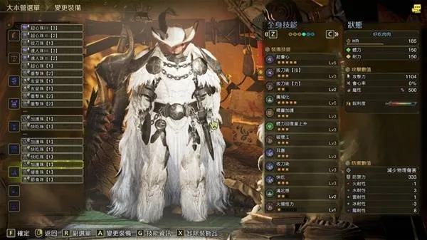 《荒野奶妈毕业神装!《怪物猎人》上位必备》 《荒野奶妈毕业神装!《怪物猎人》上位必备》