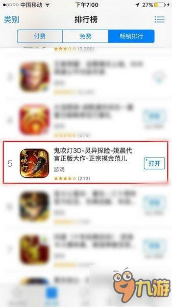 经济游戏下载狂潮,揭秘热榜前十财富秘籍 经济游戏下载狂潮,揭秘热榜前十财富秘籍