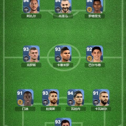 足球游戏盘点:十大经典之作深度解析 足球游戏盘点:十大经典之作深度解析