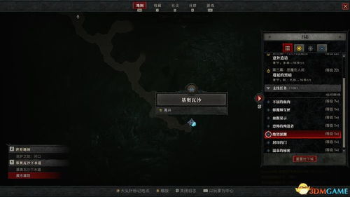 《暗黑4》莉莉丝祭坛速达秘籍,领跑全服! 《暗黑4》莉莉丝祭坛速达秘籍,领跑全服!