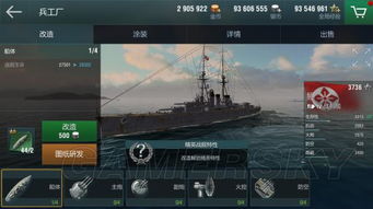 德系战舰实战攻略:揭秘闪击战制胜新策略 德系战舰实战攻略:揭秘闪击战制胜新策略