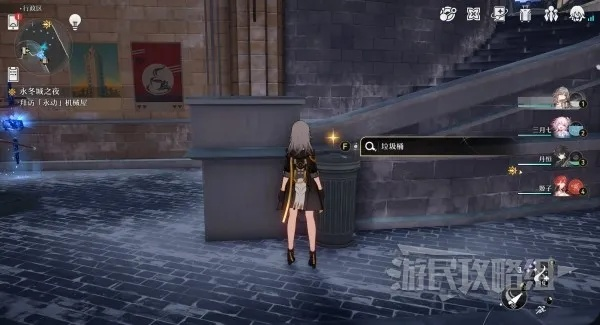 《崩坏星穹铁道》雅利洛VI垃圾桶位置速查攻略 《崩坏星穹铁道》雅利洛VI垃圾桶位置速查攻略