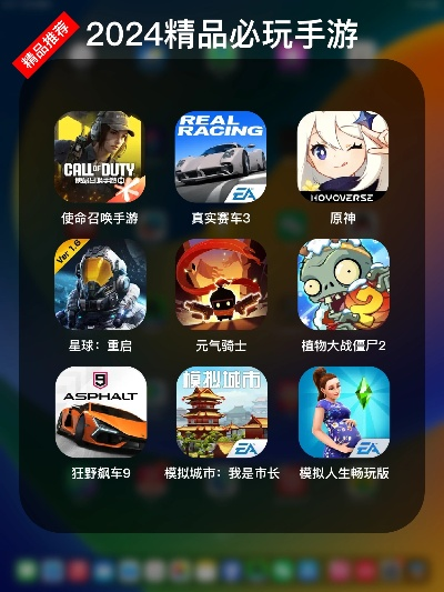 2024年度必玩平台游戏盘点:精选推荐,解锁全新游戏体验 2024年度必玩平台游戏盘点:精选推荐,解锁全新游戏体验