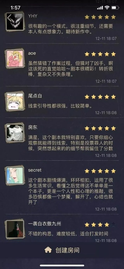 秋单5-400通关秘籍,解锁全新游戏体验心得分享 秋单5-400通关秘籍,解锁全新游戏体验心得分享