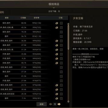 未来游戏盘点:揭秘耐玩性极高的十大热门佳作 未来游戏盘点:揭秘耐玩性极高的十大热门佳作