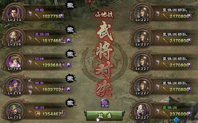 江山烽火声望提升秘籍,高效攻略解锁新境界 江山烽火声望提升秘籍,高效攻略解锁新境界