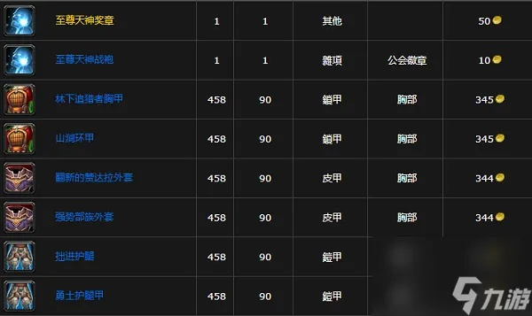 冰原氏族声望飙升秘籍：高效提升攻略全解析