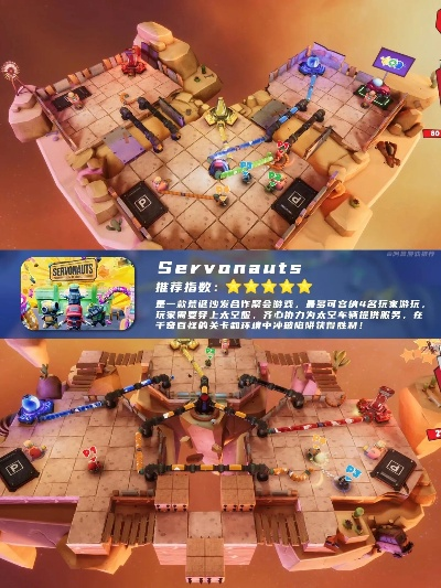 十大精选耐玩本地多人游戏,揭秘最佳互动体验! 十大精选耐玩本地多人游戏,揭秘最佳互动体验!