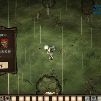 《饥荒》新手生存必备:物品盘点与怪物攻略全解析
《饥荒》生存指南:快速上手必备物品与怪物应对技巧
《饥荒》生存攻略:新手必看!物品使用与怪物击杀技巧汇总
《饥荒》新手生存必备:物品盘点与怪物攻略全解析
《饥荒》生存指南:快速上手必备物品与怪物应对技巧
《饥荒》生存攻略:新手必看!物品使用与怪物击杀技巧汇总