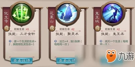 五行师凌云岛五系生灵卡组攻略:揭秘全新策略价值秘籍 五行师凌云岛五系生灵卡组攻略:揭秘全新策略价值秘籍