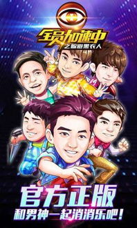 十大精选鲜艳游戏,揭秘热门经典玩法推荐 十大精选鲜艳游戏,揭秘热门经典玩法推荐