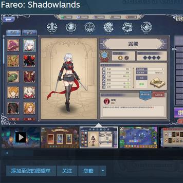 保姆级攻略！法洛伊幻境新手必看，轻松入门新体验