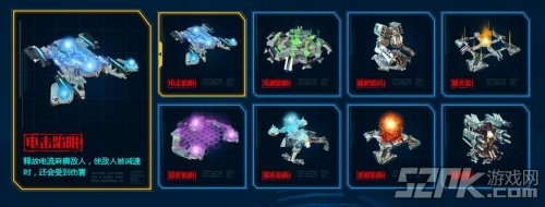 雷鸣护卫舰深度解析:星际逆战全新战术价值揭秘 雷鸣护卫舰深度解析:星际逆战全新战术价值揭秘