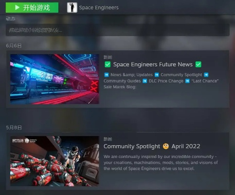 探索宇宙新篇章:盘点最新太空模拟游戏精选推荐 探索宇宙新篇章:盘点最新太空模拟游戏精选推荐
