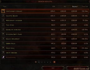 《暗黑3》交易税来袭!暴雪圈钱新手段曝光 《暗黑3》交易税来袭!暴雪圈钱新手段曝光