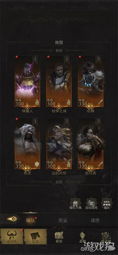 地下城堡3物理队阵容攻略:打造最强战斗核心 地下城堡3物理队阵容攻略:打造最强战斗核心