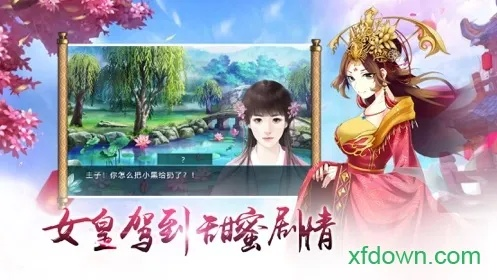 《皇家公主》全结局攻略揭秘:解锁神秘新价值 《皇家公主》全结局攻略揭秘:解锁神秘新价值