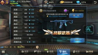 《生化5》隐藏武器速成攻略:独家解锁技巧大揭秘 《生化5》隐藏武器速成攻略:独家解锁技巧大揭秘