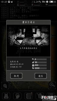 解析生存挑战:揭秘《活下去》最弱丧尸生存攻略 解析生存挑战:揭秘《活下去》最弱丧尸生存攻略