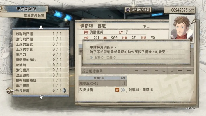 《战场女武神》新手必看!图文攻略+系统全揭秘 《战场女武神》新手必看!图文攻略+系统全揭秘