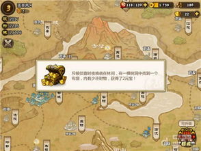 桃园崛起战三国,战略新篇智谋锋 桃园崛起战三国,战略新篇智谋锋