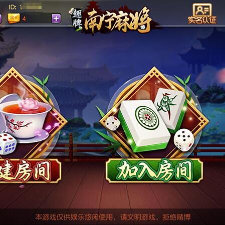 精选麻将游戏盘点:揭秘热门好玩玩法推荐 精选麻将游戏盘点:揭秘热门好玩玩法推荐